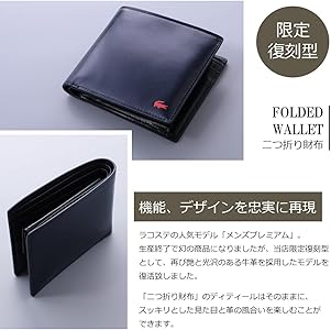 Amazon.co.jp: [Lacoste] [ラコステ] 二つ折り財布 プレミアム メンズ